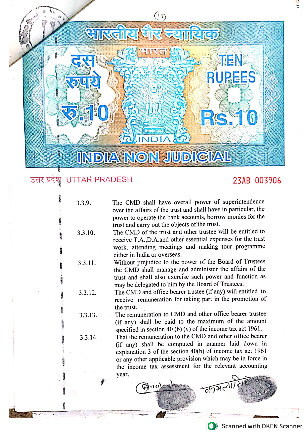 Page 2 (Use second image here)